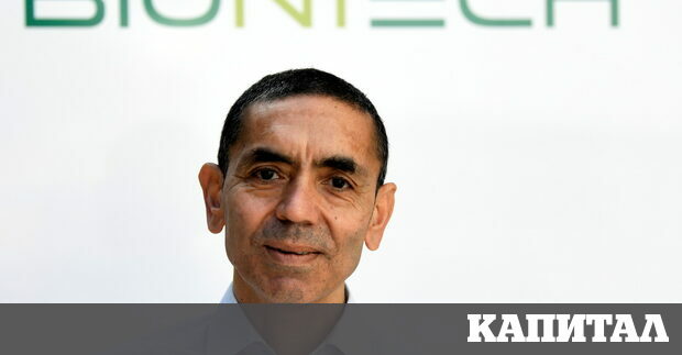 Преди три години никой не беше чувал за BioNTech Вече