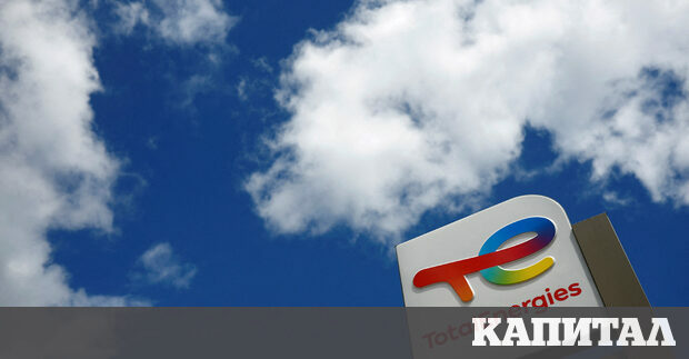Френската енергийна компания TotalEnergies и италианската Eni обявиха че са
