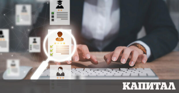 HR Намери ми специалистПроцесът на намиране на кандидати за работа
