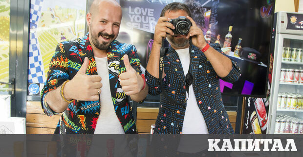 Този уикенд на 10 и 11 септември предстои първото издание