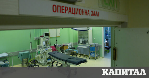 Българските граждани са изключително доволни от бързия достъп до медицински