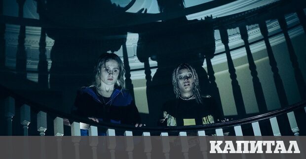 ★★★ от 5 Още от същото Страшен филм Bodies Bodies