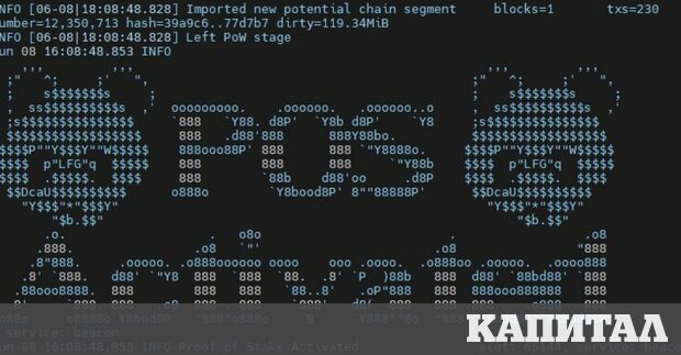 Ethereum успешно премина от Proof of Work към Proof of Stake Актуализацията ще доведе