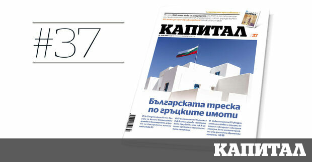 В далечната 1942 година част от Северна Гърция е окупирана
