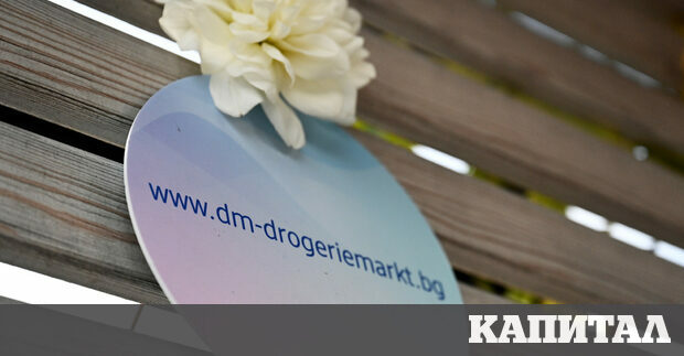 Решението за онлайн продажби е взето преди година и половина