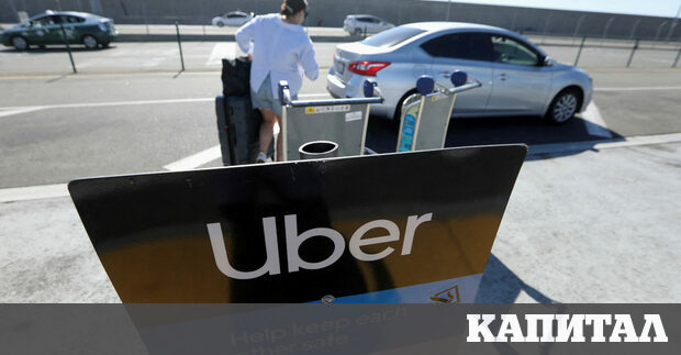 Uber обяви че хакерската група Lapsus е отговорна за атаката