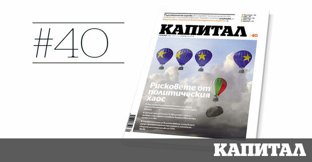 Третият понеделник от януари известен още като Тъжния понеделник се