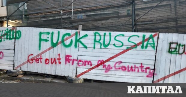 Десетки хиляди руснаци бягат от войната в Грузия провокирайки масово