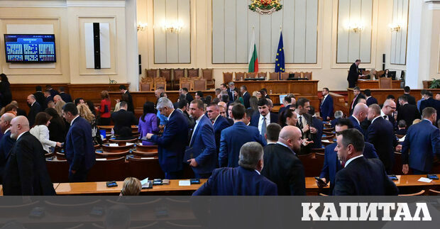 Общо за първите три дни от конституирането му всички