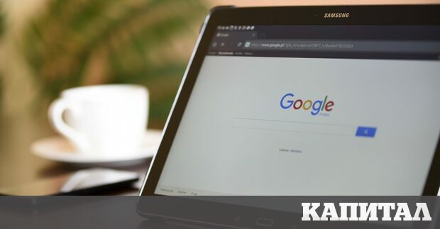 По слаби от очакваните резултати на Alphabet собственика на Google разтревожиха