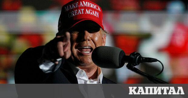 Вотът за Конгрес може да даде инерция на плановете на