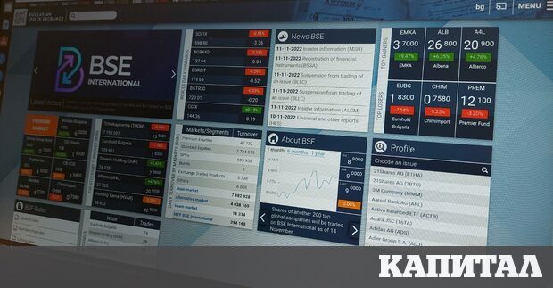 Инвестиционното разнообразие на българската фондова борса от понеделник става по голямо