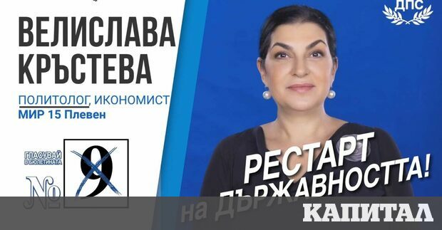 Ще отговоря така Демокрацията е ужасно трудно нещо Прекрасно несъвършено