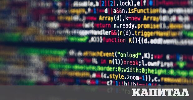 Компанията Pushwoosh която разработва различни приложения за смартфони реално е