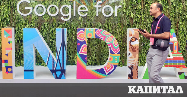 Малко части на света ще докуцукат до 2023 г както