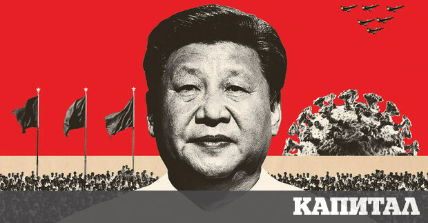 Си Цзинпин прекара своите първи десет години като лидер на