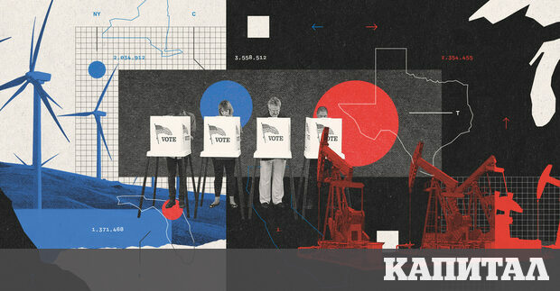 Пристрастените към политиката са втренчени в случващото се във Вашингтон