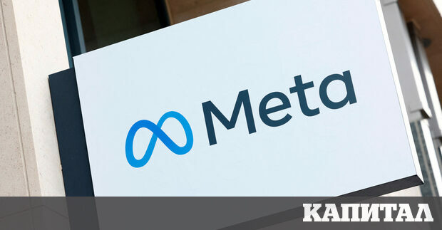 Технологични гиганти напускат офиси които са част от европейските им