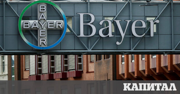 Германският химически концерн Bayer обяви че променя фокуса на фармацефтичния