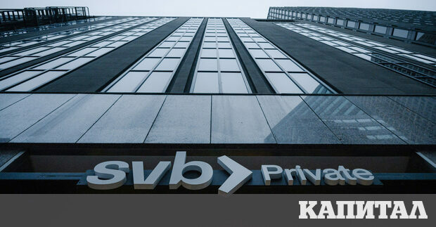 Фалитът на банката SVB оставя дупка в екосистемата в Силициевата