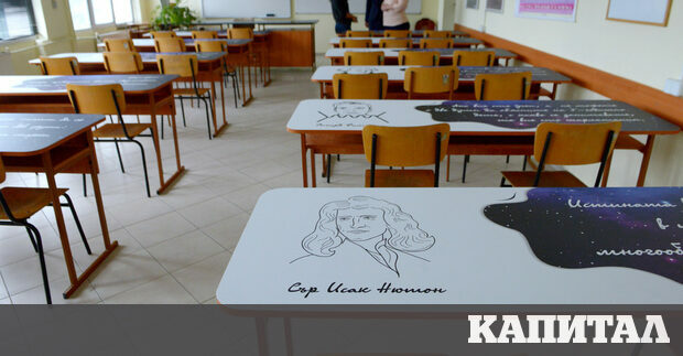 Реформите в образованието и адаптирането му към модерния свят икономика