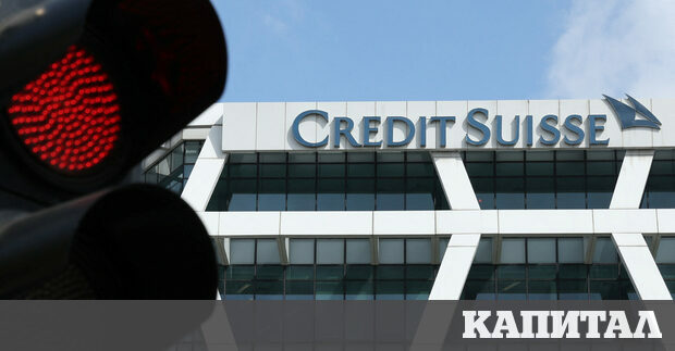 На пресконференция в Берн на 19 март председателите на Credit