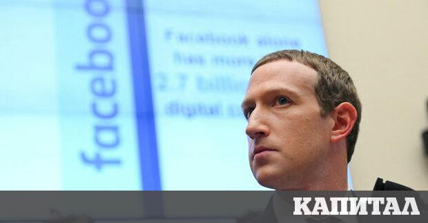 Ръководството на Meta обсъжда цялостна забрана на политическите реклами в