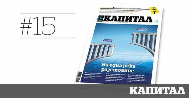 Как ще ги стигнем американците е от ранните години на