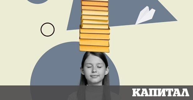 Почти няма седмокласник в България който да не посещава допълнително