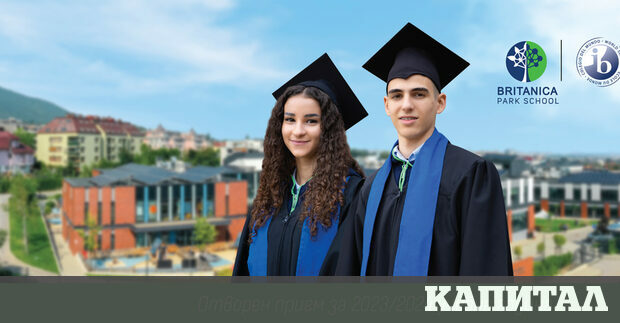 BRITANICA Park School e частно средно езиково училище от 1