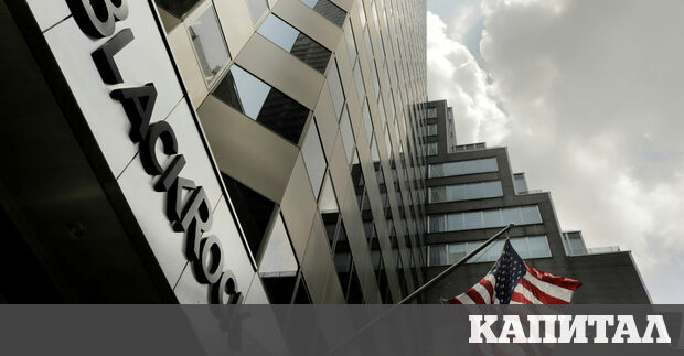 Най голямата компания за управление на активи в света Blackrock