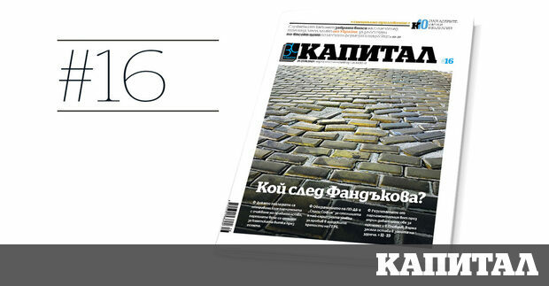 Начинът по който прекарваме дните си е разбира се начинът