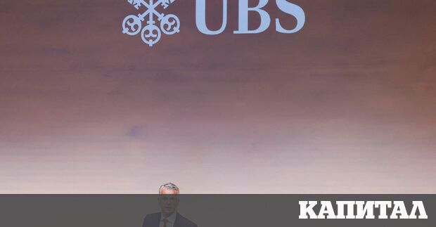 Швейцарската банка UBS обяви че бизнесът й за управление на