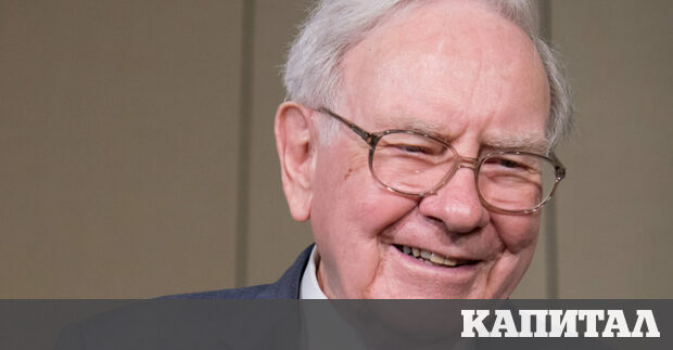 Легендарният инвеститор и собственик на Berkshire Hathaway Уорън Бъфет даде