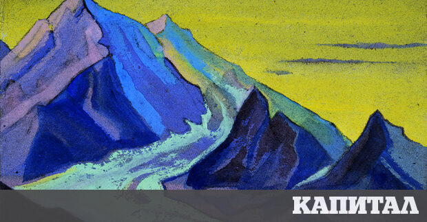 До името на Николай Рьорих 1874 1947 биха моли да стоят