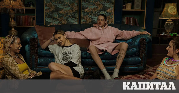 Убийствена игра Фалшиви приятели лицемерна любов щастие единствено през социалните