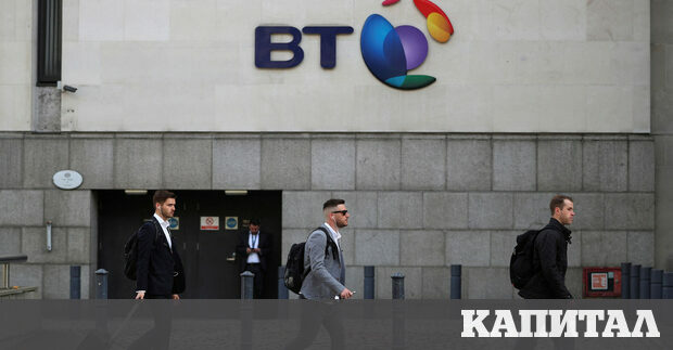 Британският телеком BT Group обяви че ще съкрати между 40