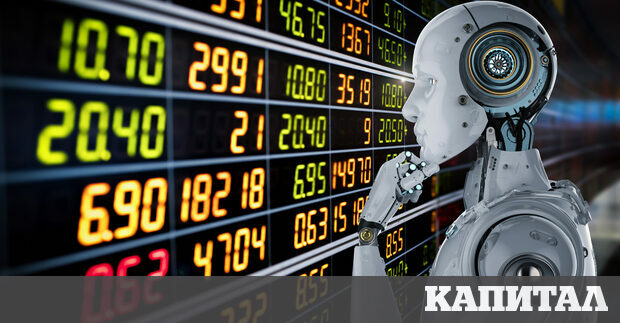 Последните 18 месеца бяха трудни за инвеститорите които влагат средства