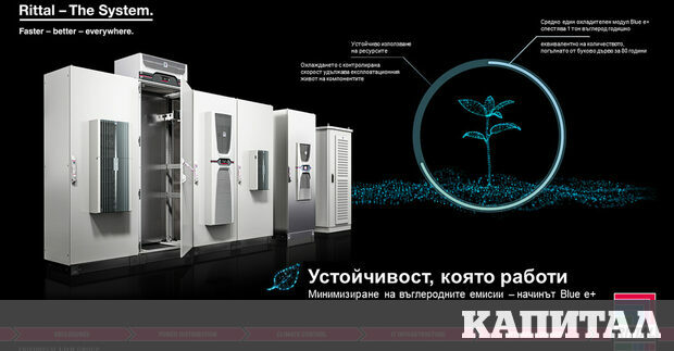 Постоянно повишаващите се разходи за електроенергия карат все повече фирми