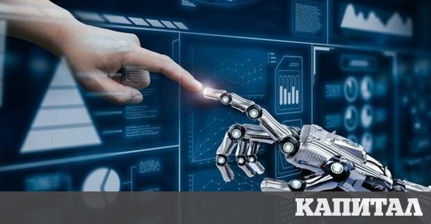 Европейският парламент гласува първото закондателство за регулация на изкуствения интелект