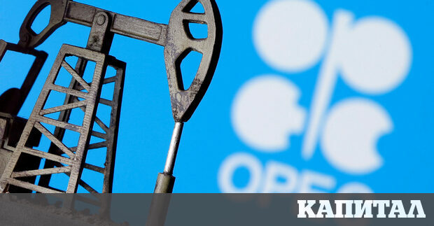 Саудитска Арабия обяви че временно ще намали добива на петрол