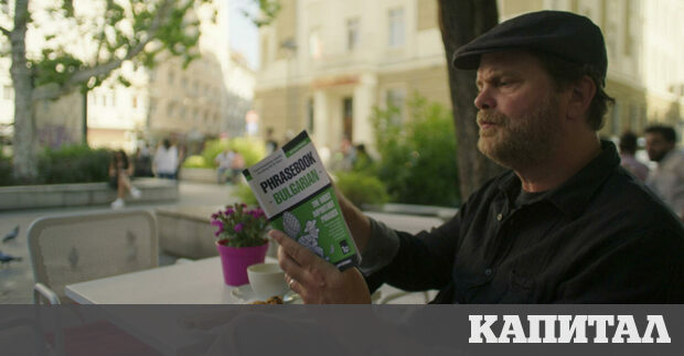 Актьорът Рейн Уилсън е най добре познат с ролята си в