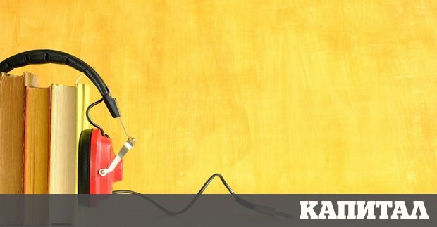 Нямам време за четене звучи като шега в епохата