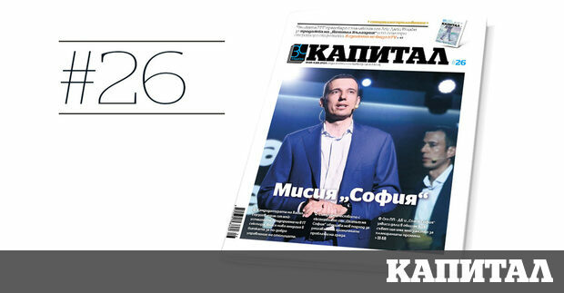 По отношение на Вагнер вече казах че нямаме нищо общо