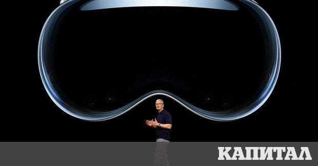 Пазарната оценка на Apple отново надхвърли границата от 3 трлн