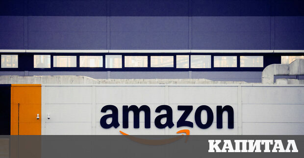 Американският технологичен гигант Amazon иска да не попада под засилен
