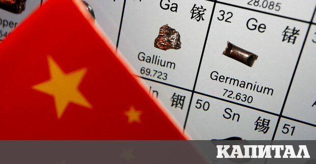 Европейският съюз ЕС проучва възможността компании за добив на цинк