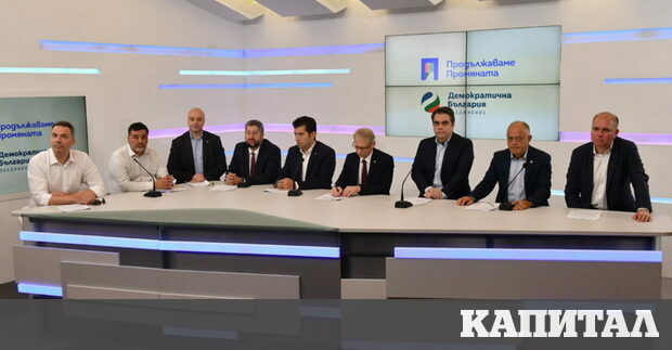 До 31 юли който се фокусира върху няколко основни