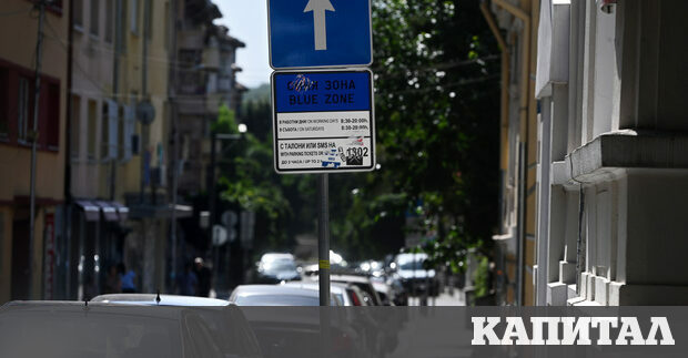 В идеалния център на София платените зони са критично запълнени