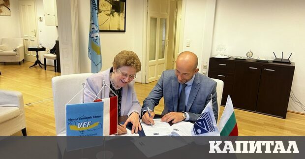 На проведена във Виена Австрия официална работна среща представители на